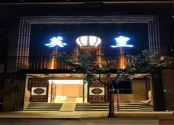 淮上哪个KTV出台陪酒服务好-英皇国际KTV消费服务点评