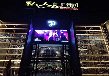 淮上中低档荤素KTV真空会所体验-私人定制KTV消费荤素点评