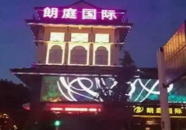 淮上最好高档KTV佳丽陪酒质量好-朗廷国际KTV美女多消费体验