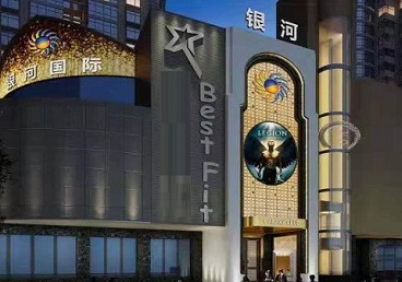 淮上KTV荤台花场公主服务好-银河国际KTV花场消费点评
